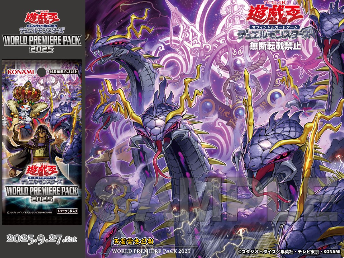 ✦✧•• 𝐖𝐎𝐑𝐋𝐃 𝐏𝐑𝐄𝐌𝐈𝐄𝐑𝐄 𝐏𝐀𝐂𝐊 𝟐𝟎𝟐𝟓 ••✧✦ ◤天