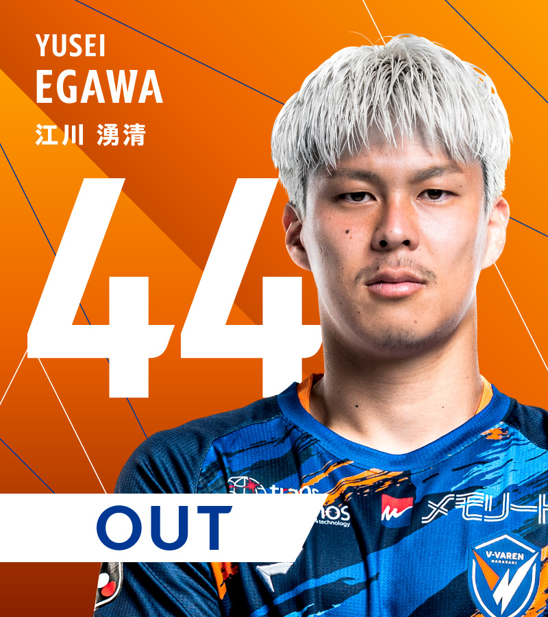 🔷🔶 ⌚️76'｜選手交代 👉長崎 0-1 富山 🔛 16 #エメルソン 🔙 44