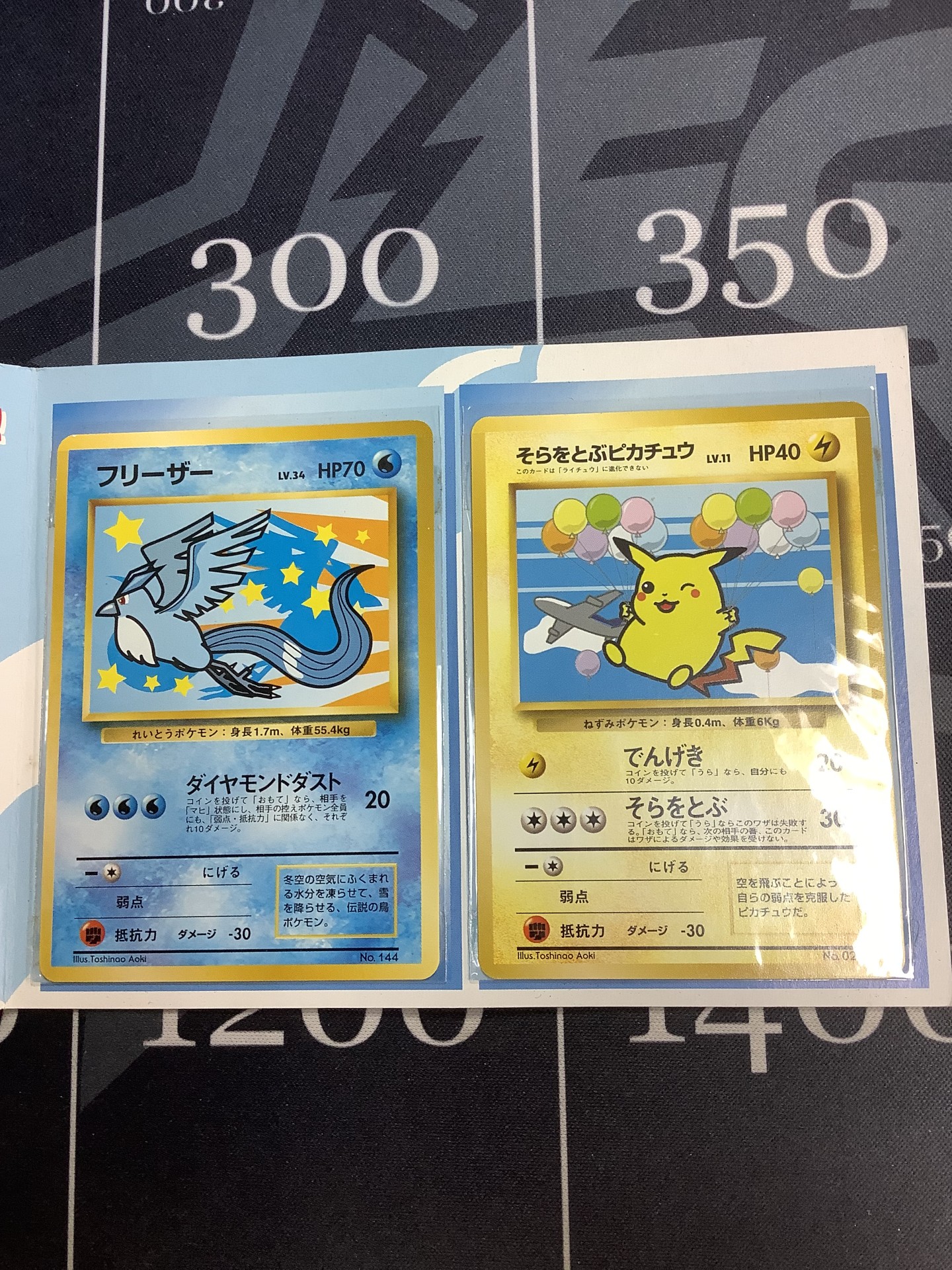 ANA ポケモンカード ANAスペシャル99バージョン ポケモンカード ANA