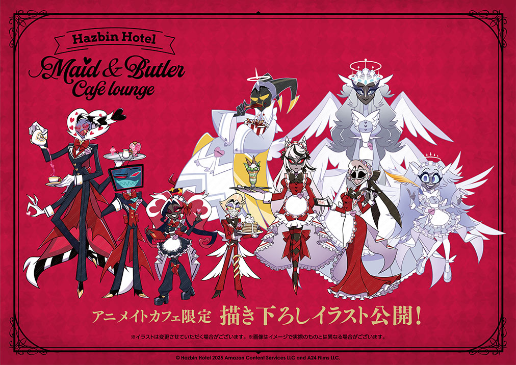 ギャー行かねば！！ ハズビンホテルの推しはルシファーとチンマスです