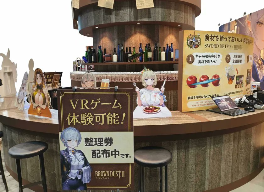 明日からTGS2025で、 『ソードビストロVR・ブラダス2限定スペシャル