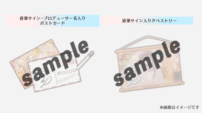 限定グッズ紹介🧳】 開催中の「6th ANNIVERSARY MEMBER YELL RANKING