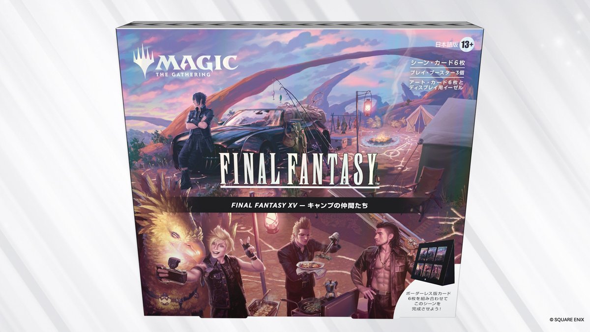 新品未開封】MTG FF XV シーンボックス キャンプの仲間たち 英語版