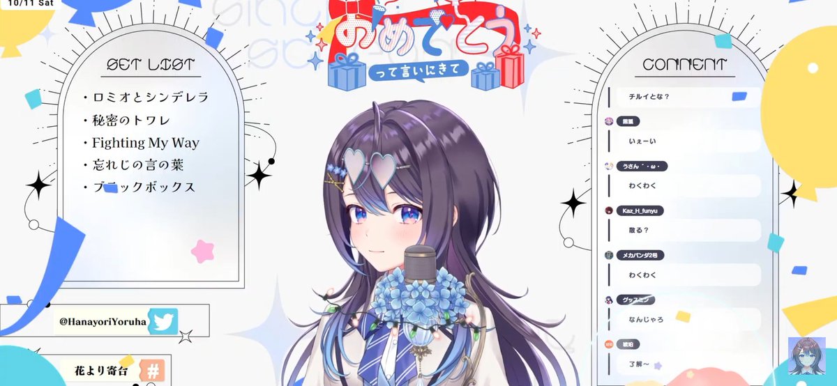 花依よるは 登録者祝1万人記念♪(事前リクエスト)【歌 枠】 (2026/10