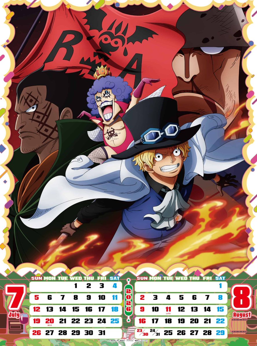 グッズ情報】 2026年版の 『A2カレンダー』と『卓上カレンダー』が