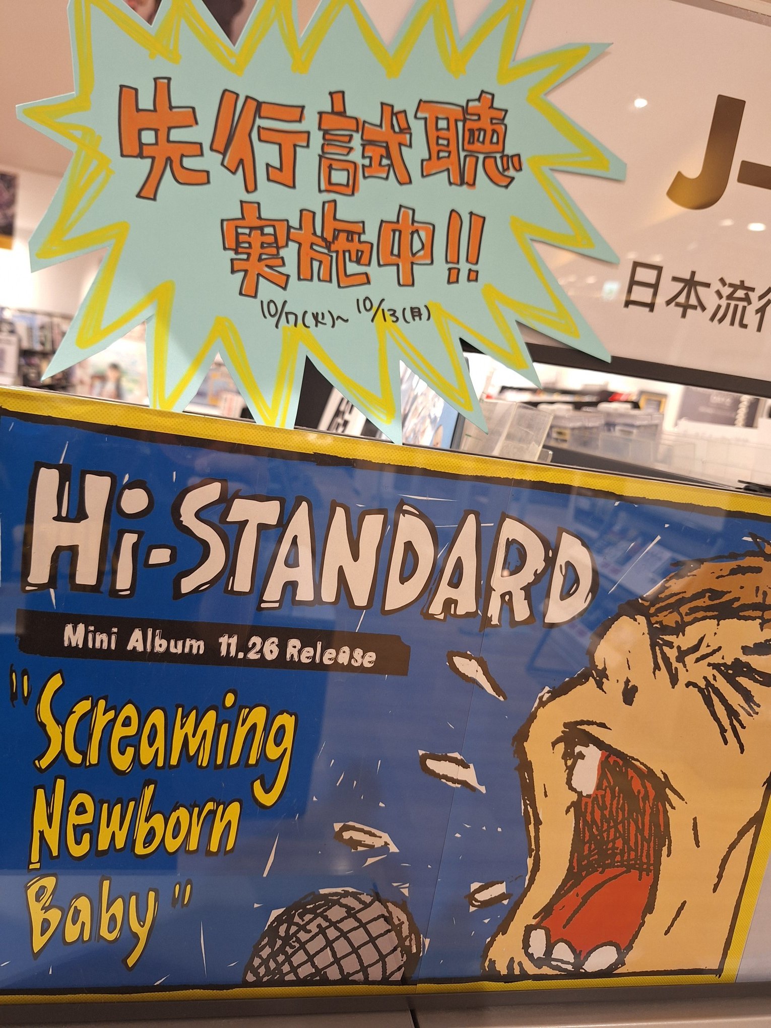 Inertia、 1975/イーゴン スピュリス/ポスター Inertia、 1975