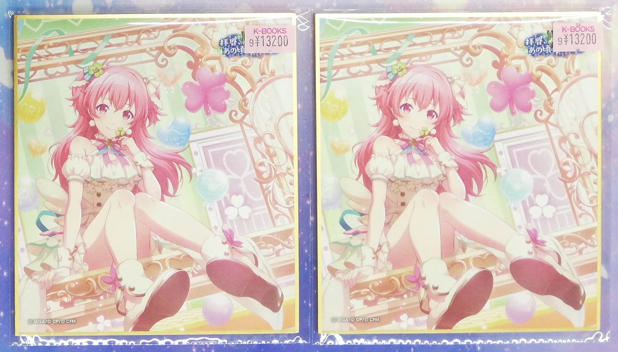 プロセカ ミニ色紙 桃井愛莉 27B ドリプレ 拝啓、あの頃のわたしへ