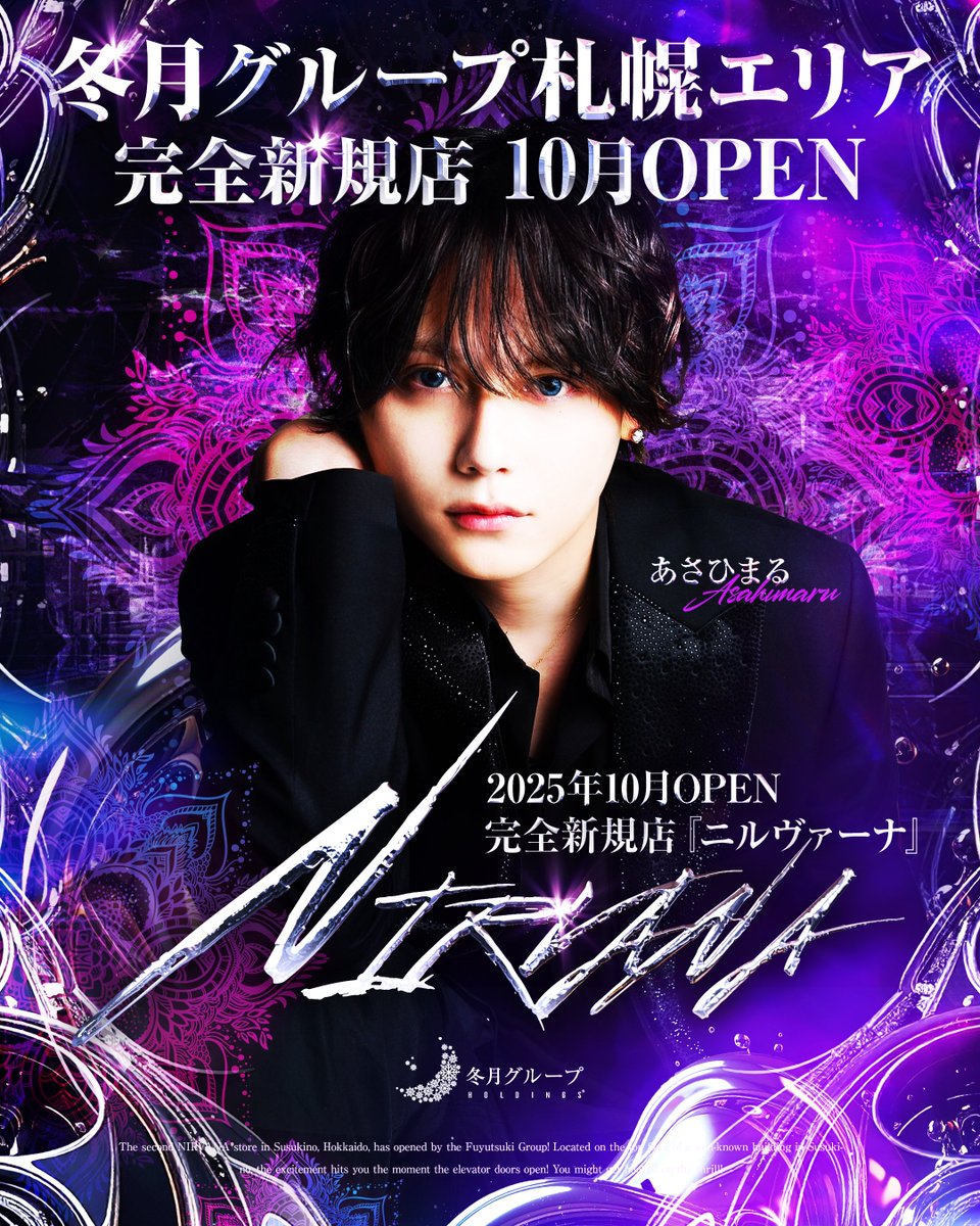 叶 遊乃 (@kanouyuudai) / Posts / X