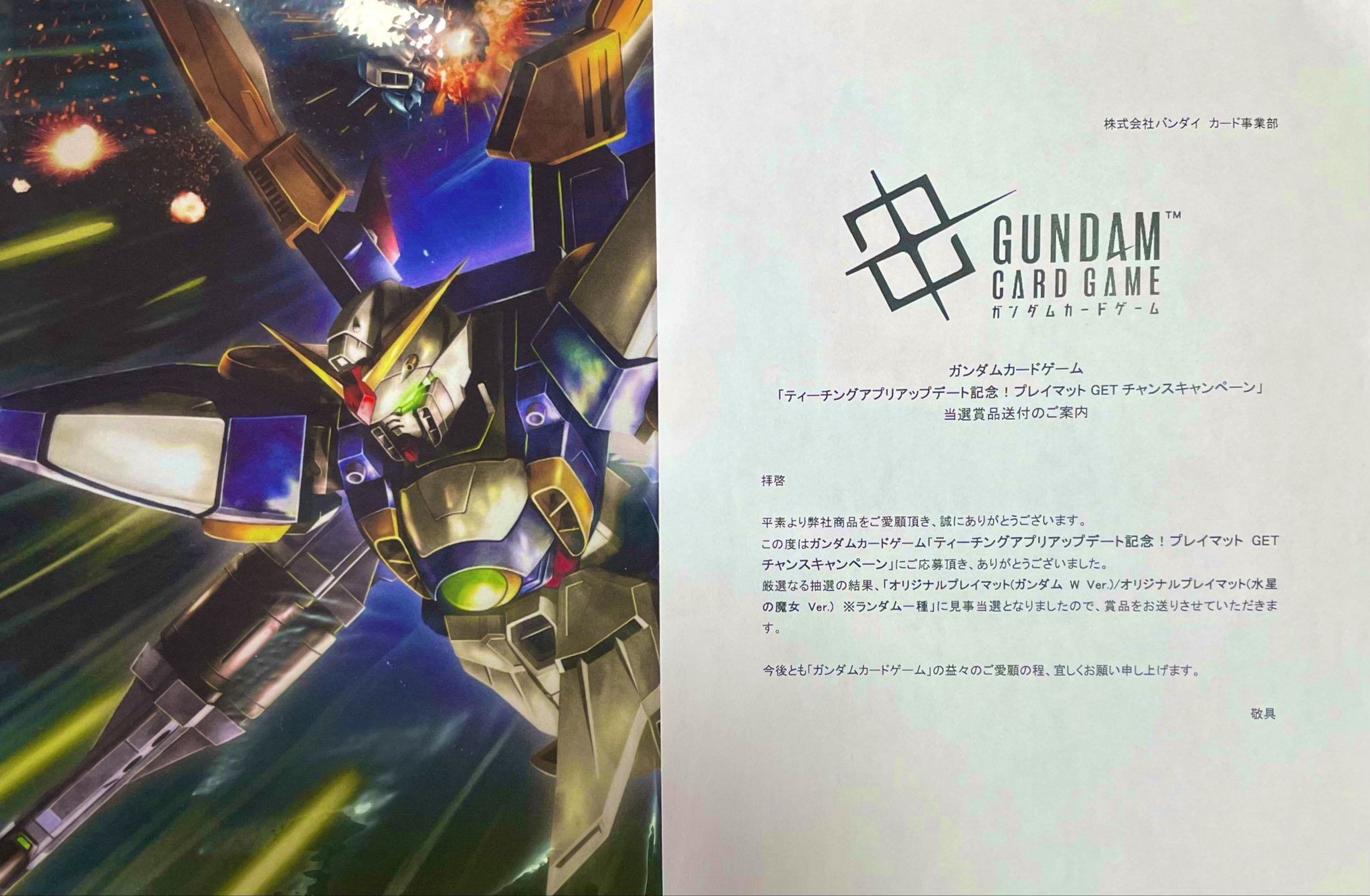 ガンダムカードゲームオリジナルプレイマット (ガンダムW Ver.)