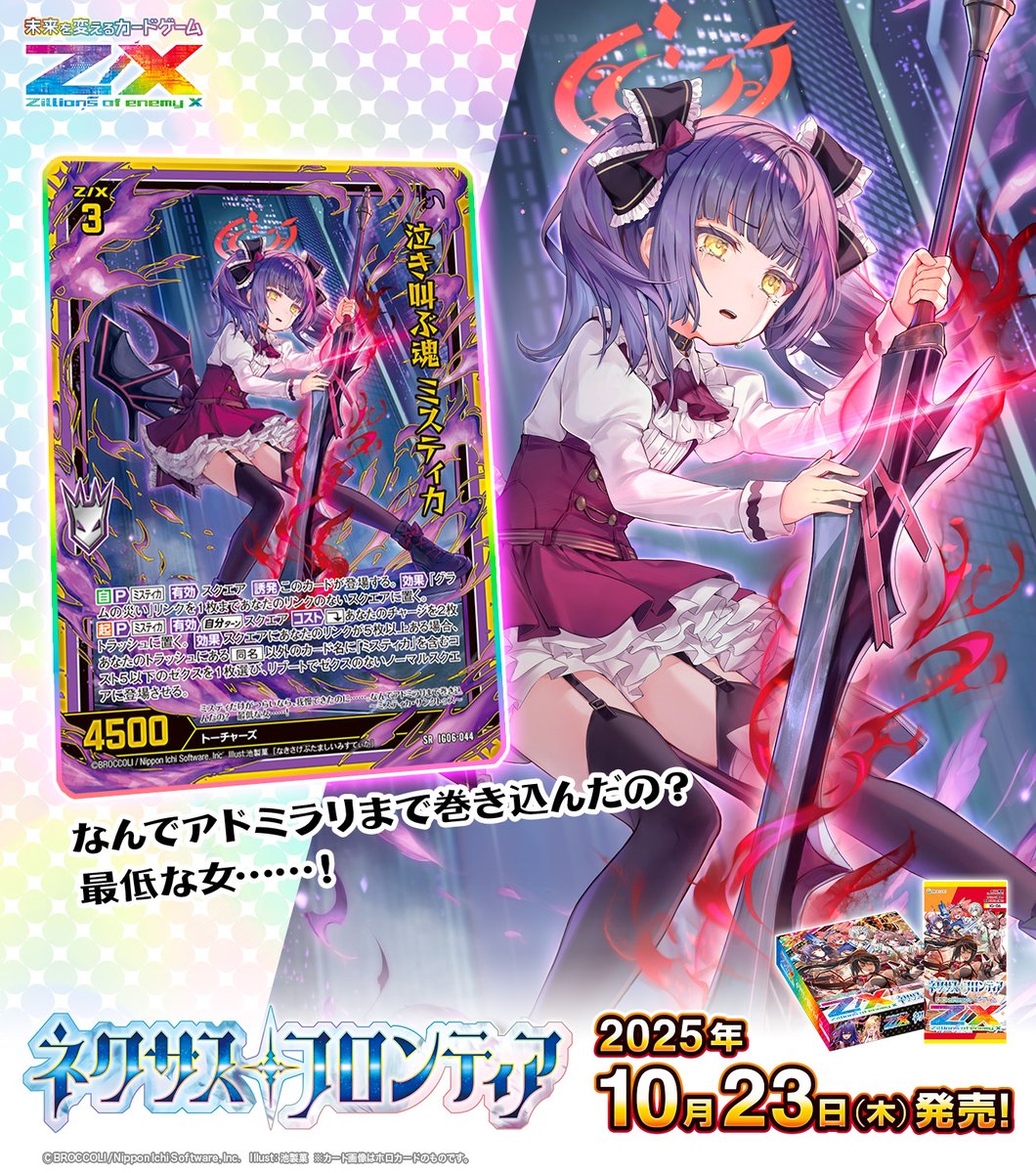 プロフ必読 プロフ必読！ プロフ必読 プロフィール必読 ZX