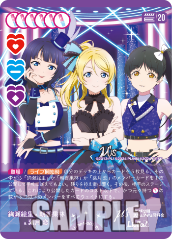 🎈＼#ラブカ 新カード紹介✨／🎈 11月22日(土)発売「ブースターパック