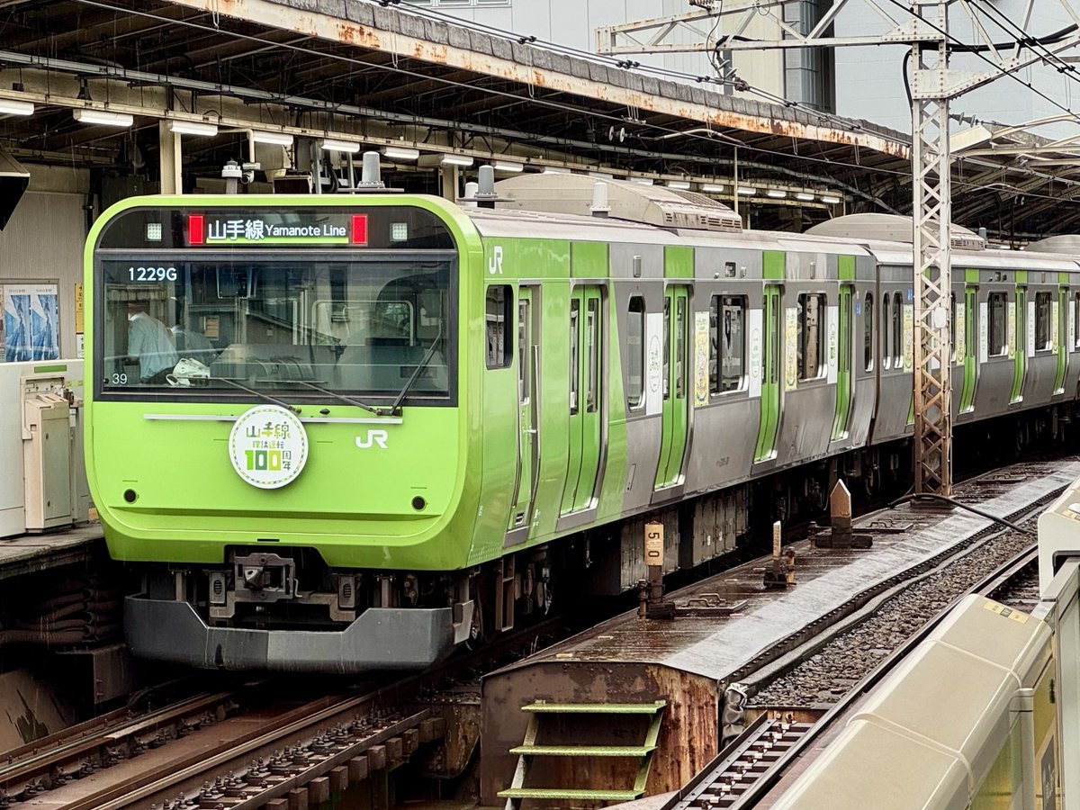 トウ39 山手線環状運転100周年ラッピング