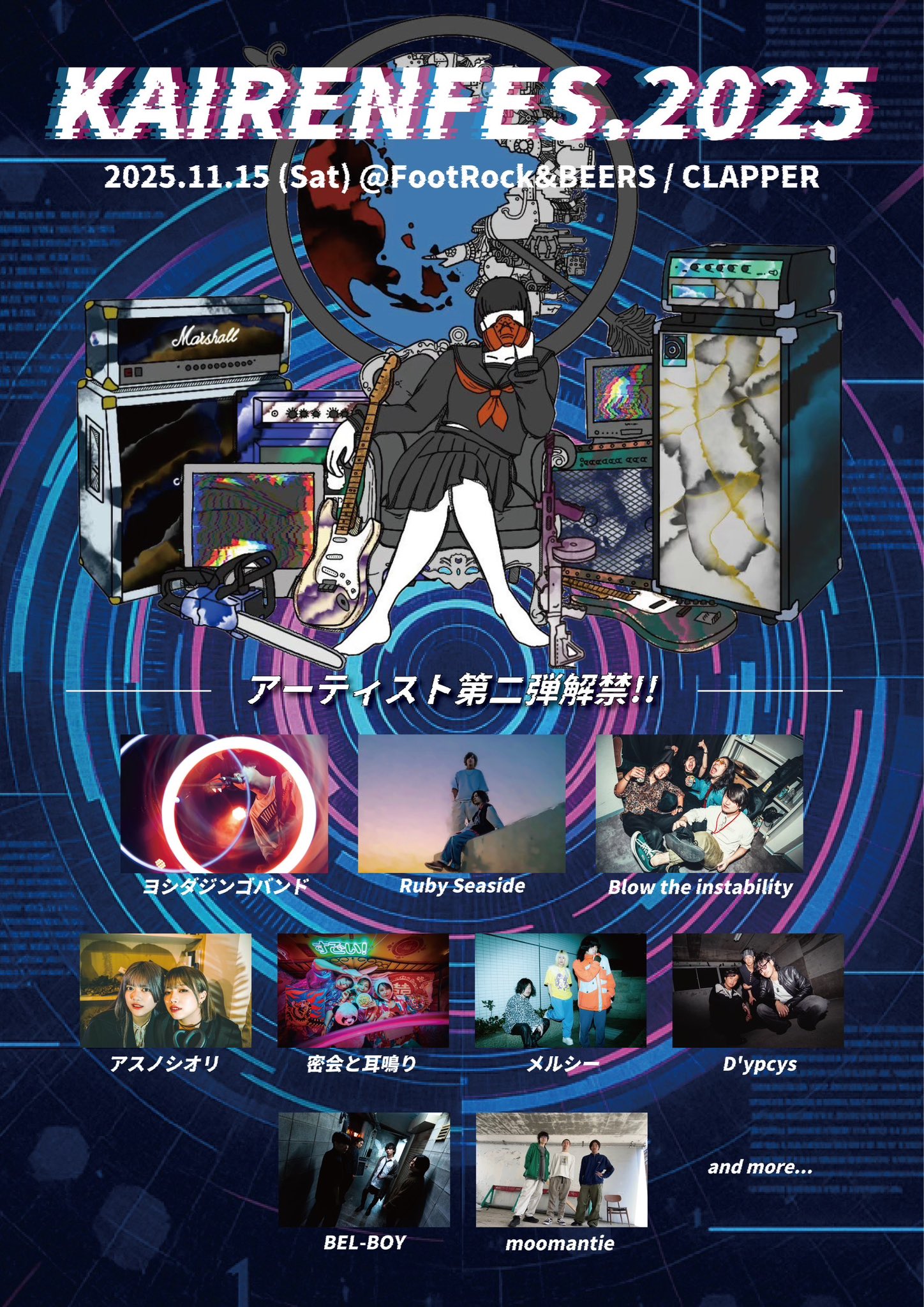 ザ・ロック༻プロフ必読さま おまとめページ 【公式通販】