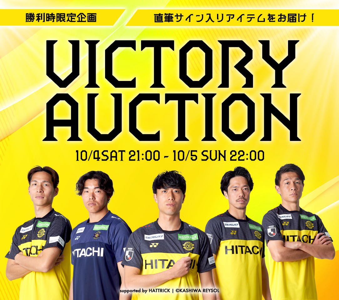 柏レイソル　小泉佳穂　ユニフォームS