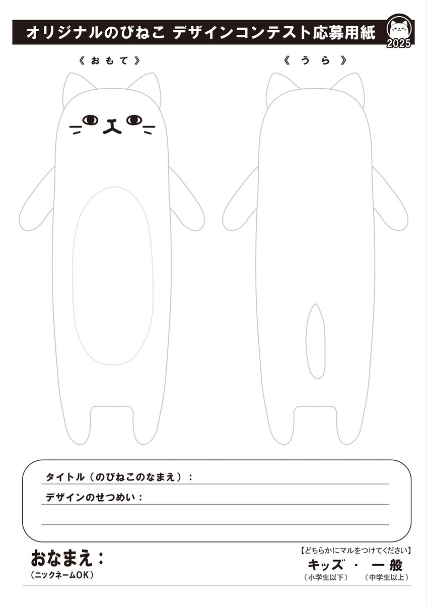 11/7.8に開催される『こーばへ行こう』 もちろん今年も『オリジナル