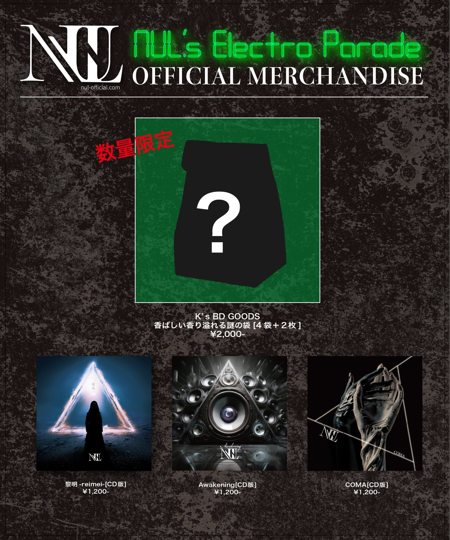 Life Cleans ライフクレンズ 生命泉源 12箱まとめ売り Life Cleans