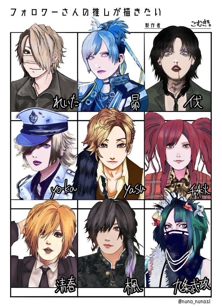 こむぎ。 (@wheat_054128) / Posts / X