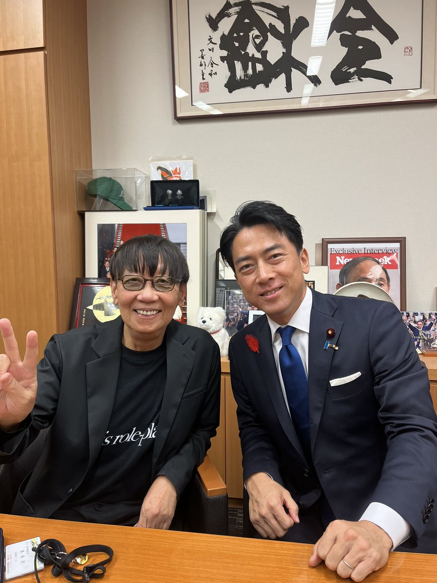 Apple iPhone XS 64GB 岸田太郎 こたろう2001 (@phish2001phish