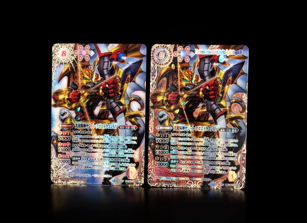 巡る星々 XV以下 3コン CP付き 177種351枚 シークレットなし b 巡る