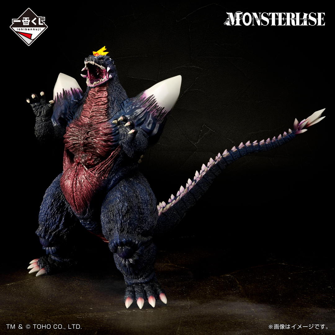 ◤ 明日発売！！ ◥ 🦖一番くじ ゴジラ 怪獣乱舞 -荒ぶるモノ