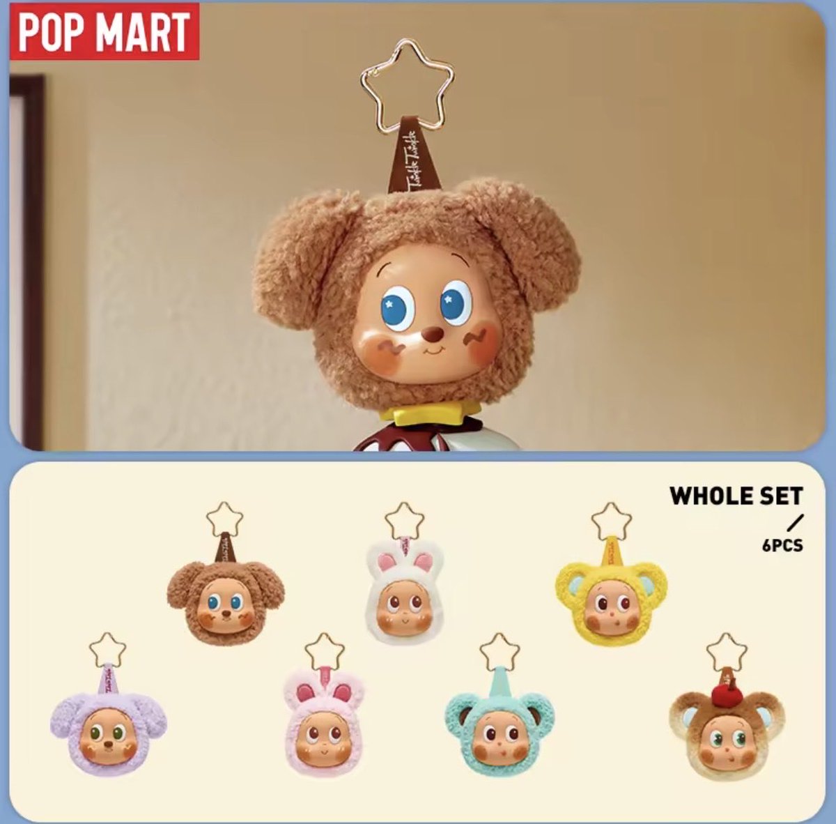 Twinkle Twinkle Savor the Moment シリーズ イヤホンケース 【譲