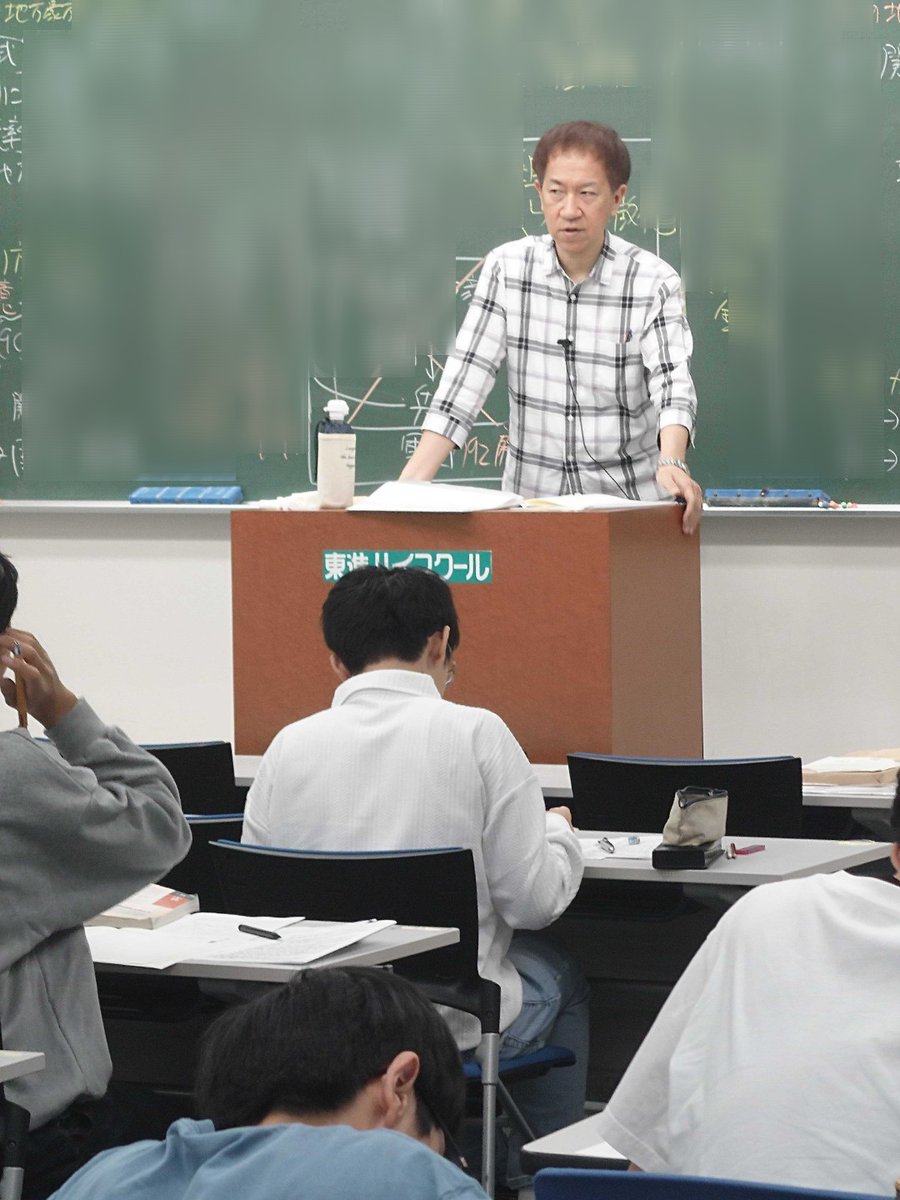 本日渋谷校では苑田尚之先生の高3第Ⅳ期テストゼミ東大物理、御茶ノ水