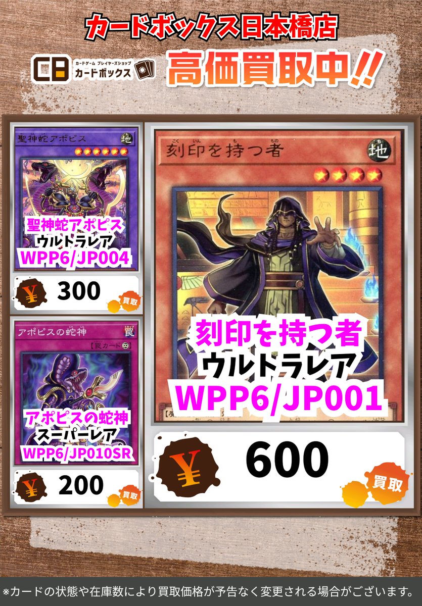 早い者勝ち‼️ 遊戯王 引退品 プリシク多数 早い者勝ち‼️ 遊戯王 引退