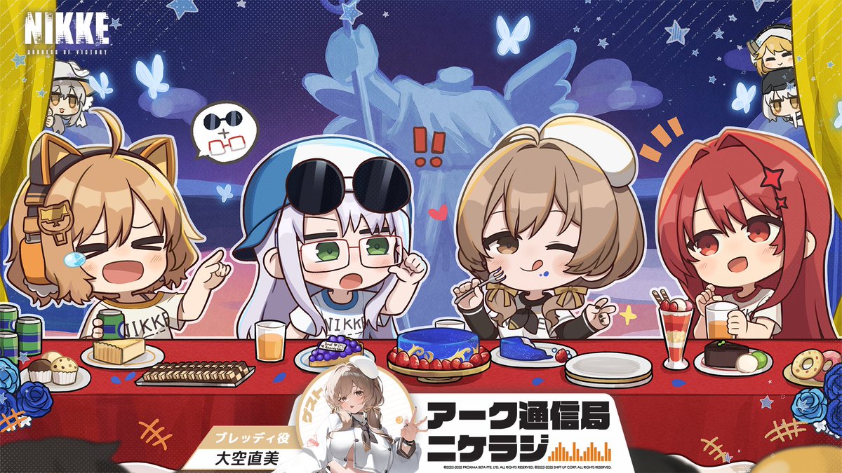 NIKKEラジオのお知らせ】 『勝利の女神：NIKKE』3周年記念特別生放送