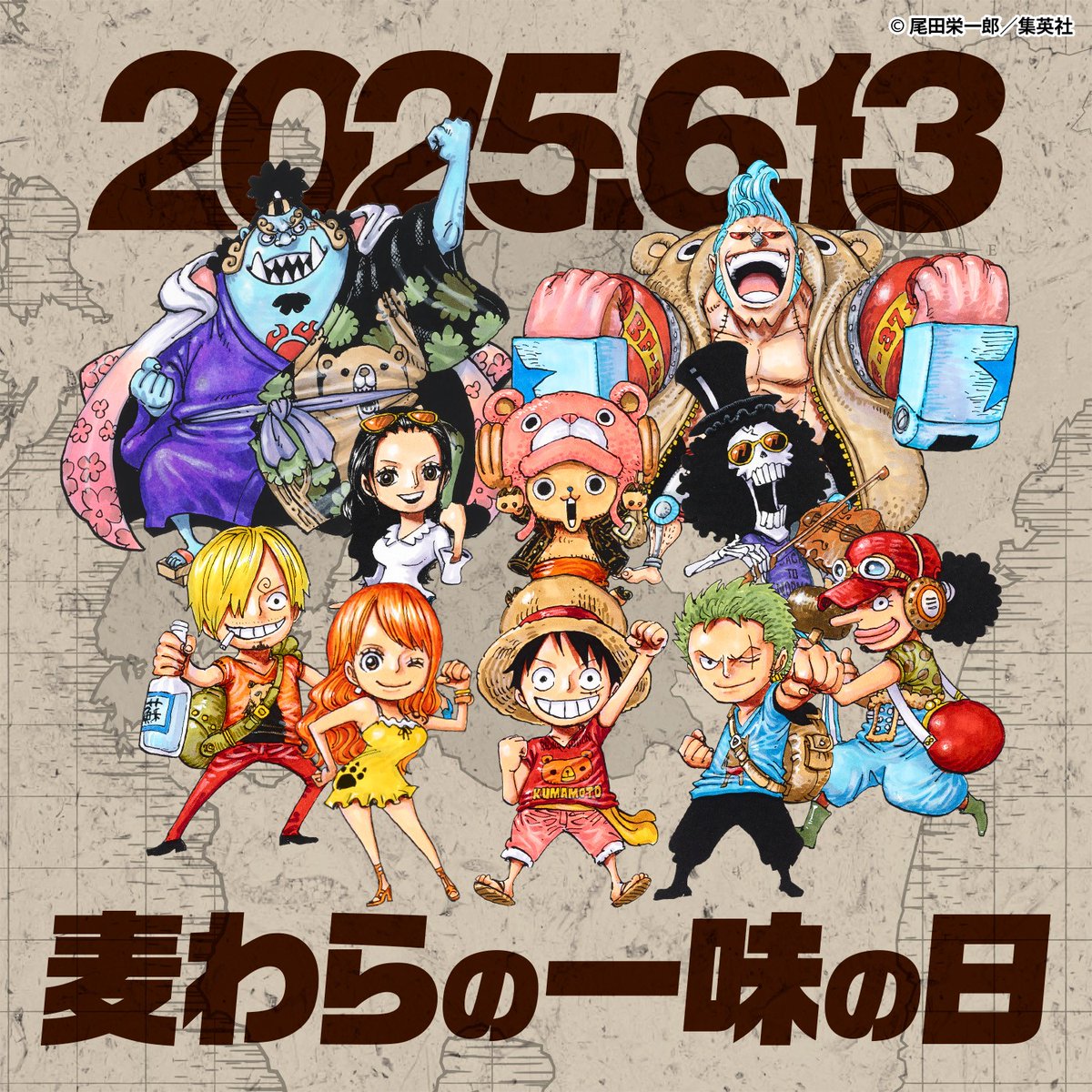 今日は「麦わらの一味」の日👒✨ ONE PIECEを目指した壮大な冒険には