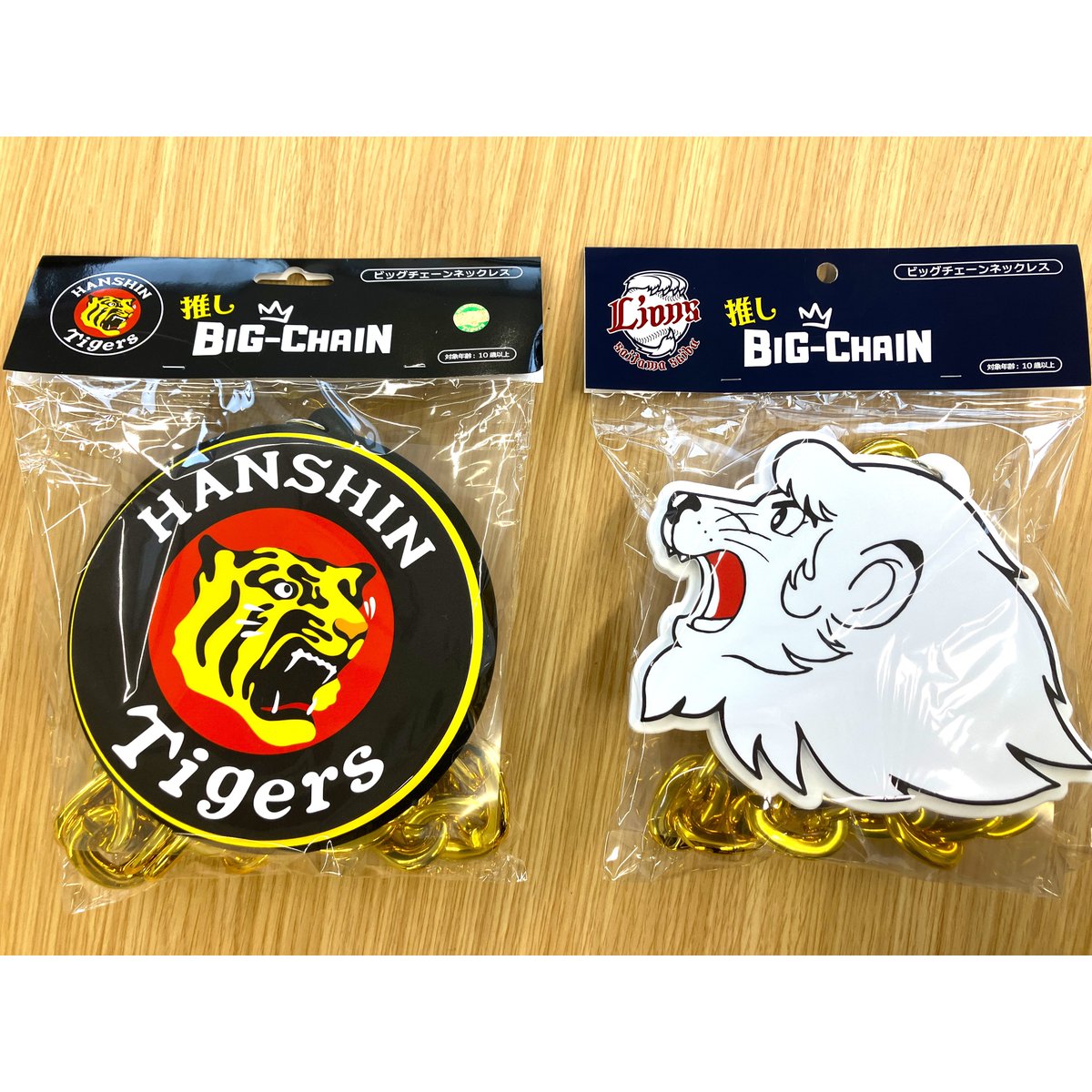 BIG-CHAIN (@dragonbigchain) / Posts / X