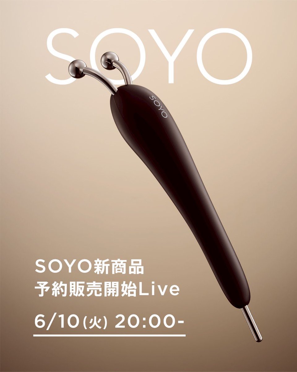 🔴 #SOYO 新商品情報🔴 インスタライブ、ありがとうございました