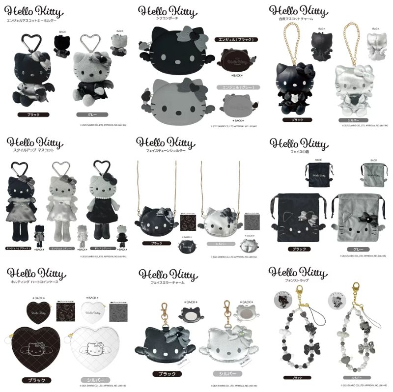 サンリオ ハローキティ スタイルアップ ブラック マスコット