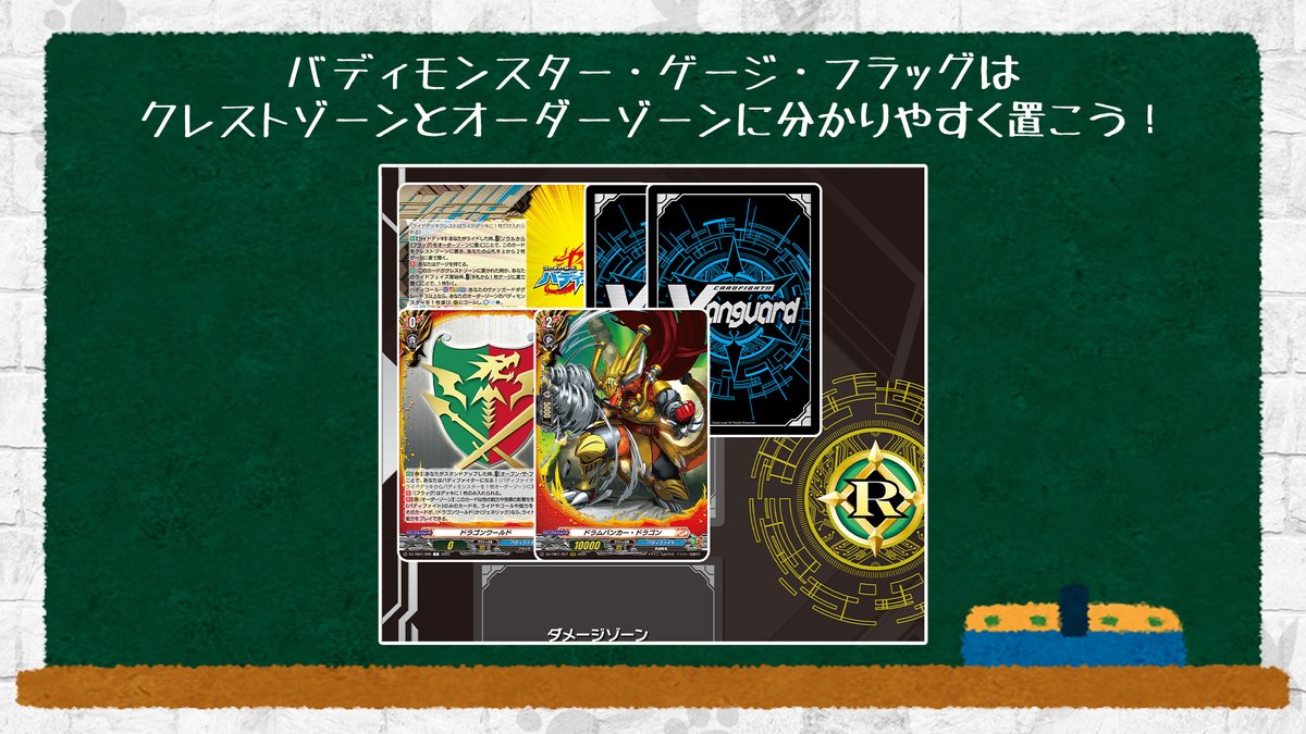 🦉#どこヴァン！ねお🐈 👇本日のカード情報はコチラ👇 タイトル