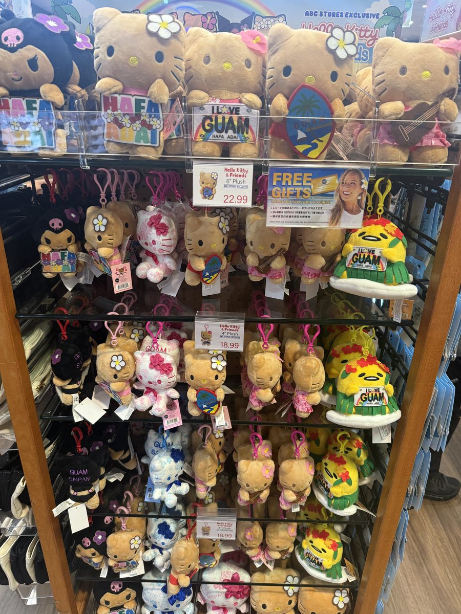 グアムのABCストア限定、ハローキティとサンリオキャラ。 カラーキティ