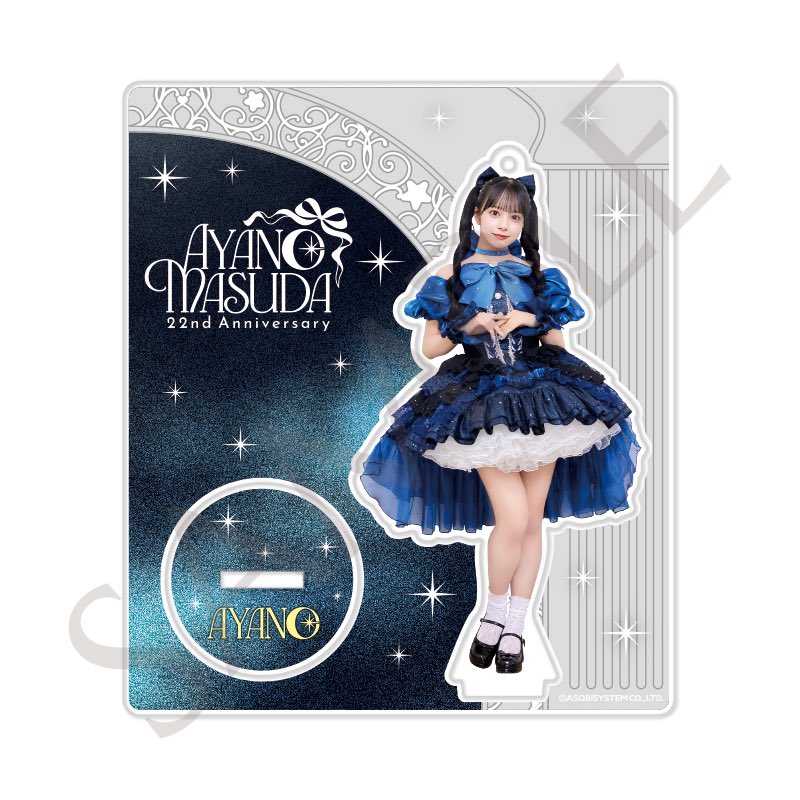 🎉︎︎☁増田彩乃 生誕グッズオンライン販売︎︎☁🎉 #増田彩乃生誕祭