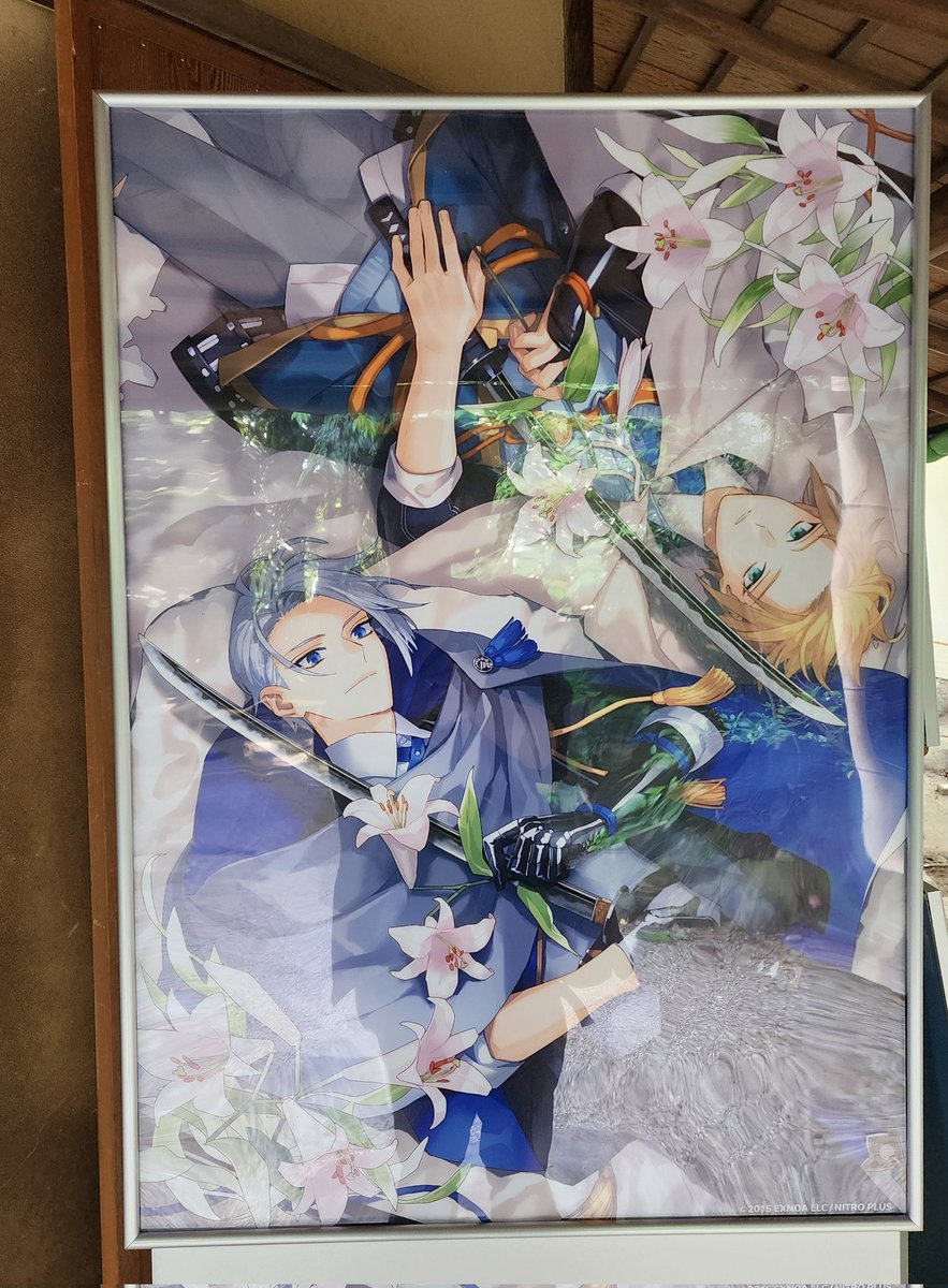 徳川美術館蔵の「本作長義」と足利市蔵となった「山姥切国広」が同時