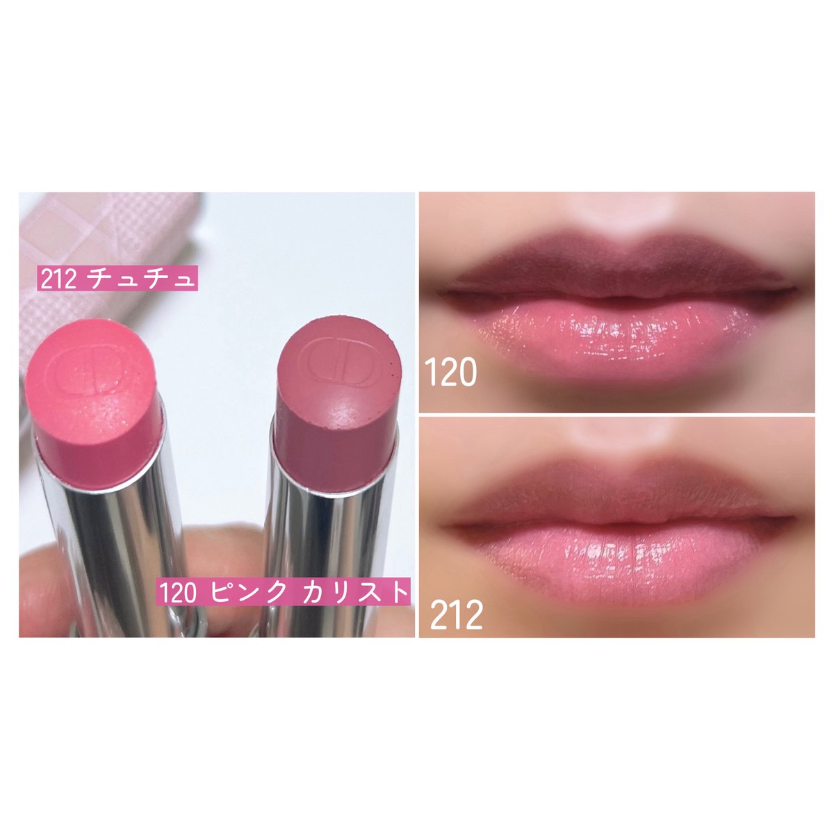 今話題のチュチュとの比較スウォッチも置いておきます🎀DIORのピンクっ