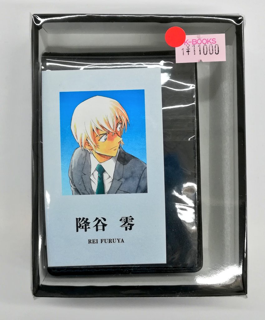 年末セール中⭐︎新品未開封品】名探偵コナン 本革 パスケース 安室透