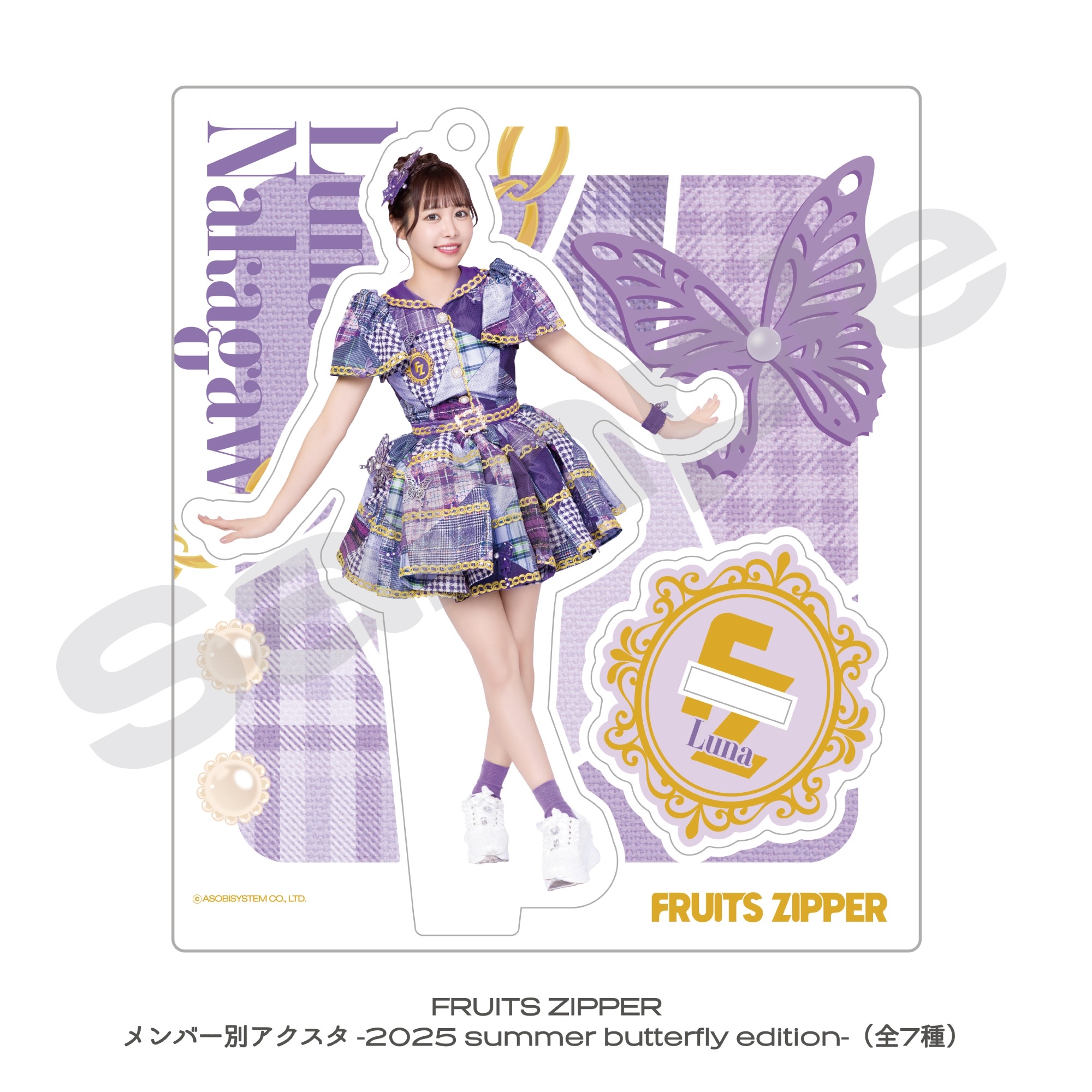 段原瑠々 Juice＝Juice モバガチャ BIGアクスタ SR セット 段原瑠々 SR