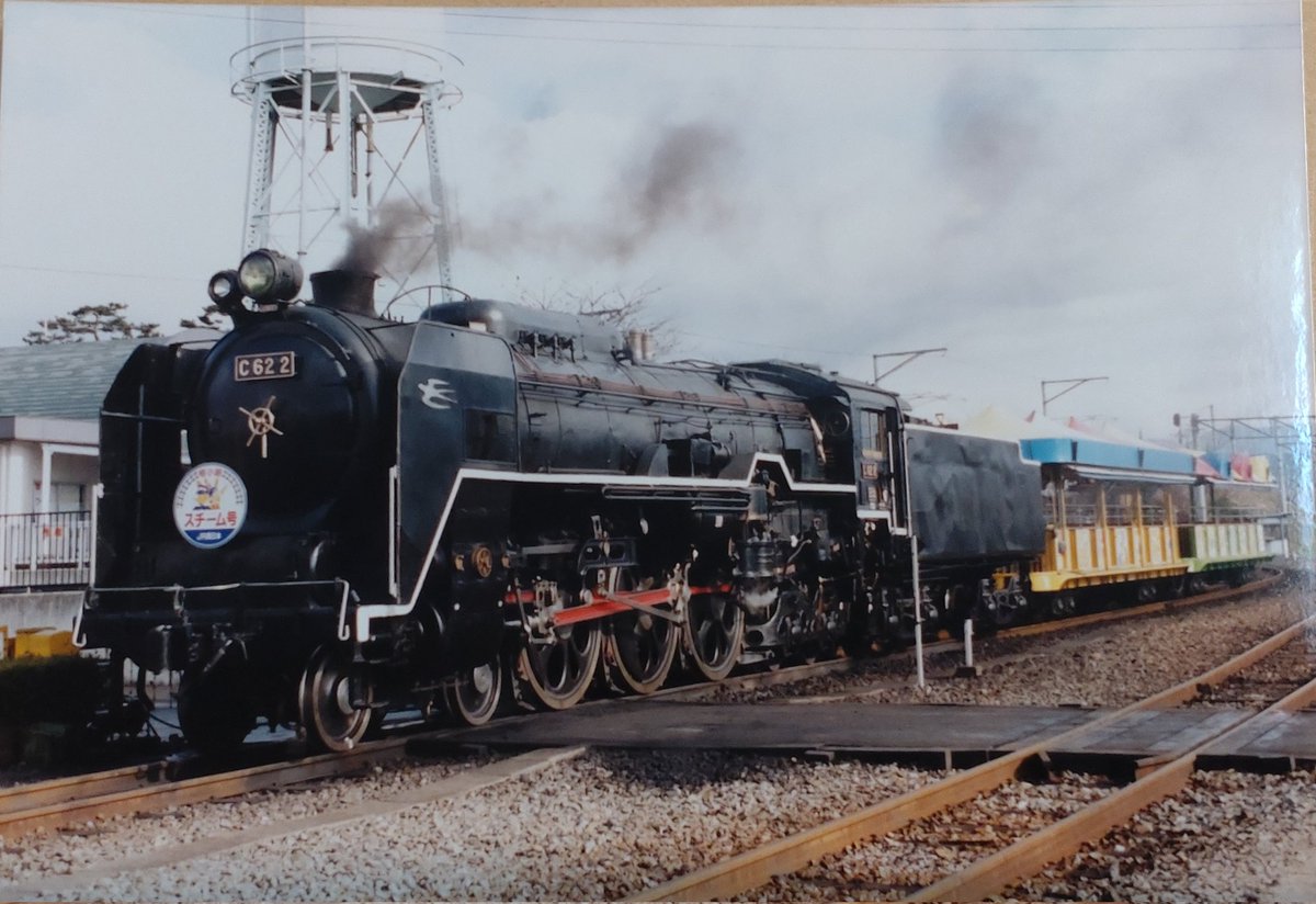 梅小路蒸気機関車館時代のスチーム号。機能アップしたC622の画像が