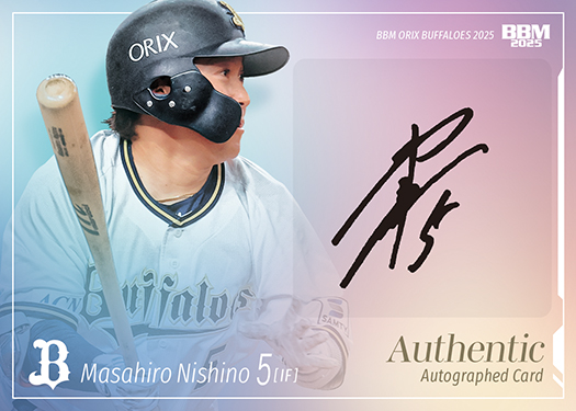 オリックス・バファローズ　西野真弘　サイン　ユニフォーム