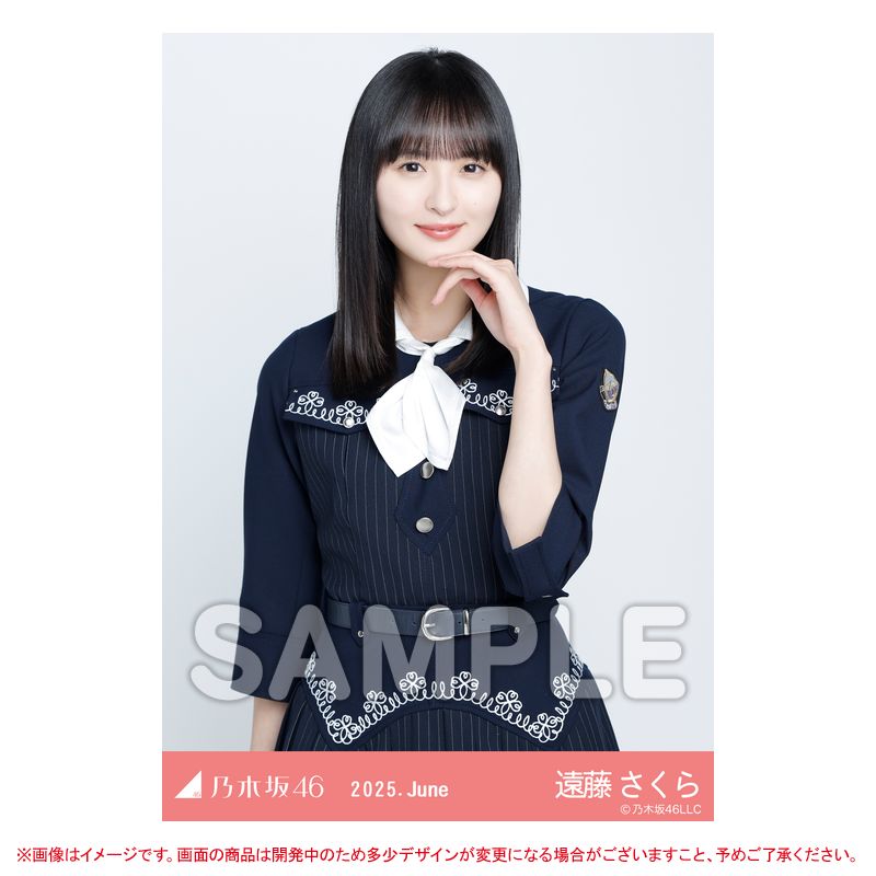 遠藤さくら 各種グッズ