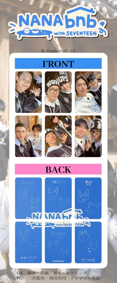 Mサイズ ナナ民泊 フーディー bnb NANA SEVENTEEN