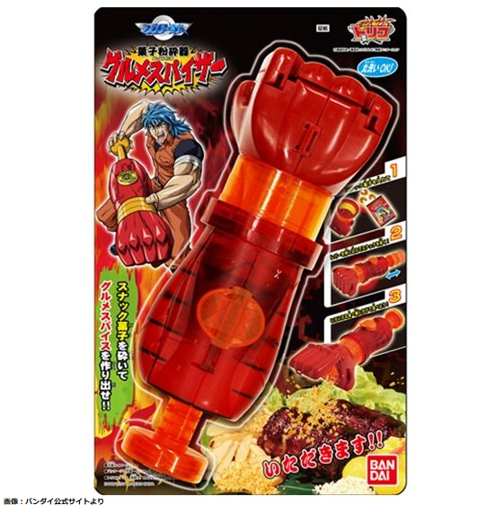 👊】本日7月30日で「グルメスパイザー」発売14周年 TVアニメ『トリコ