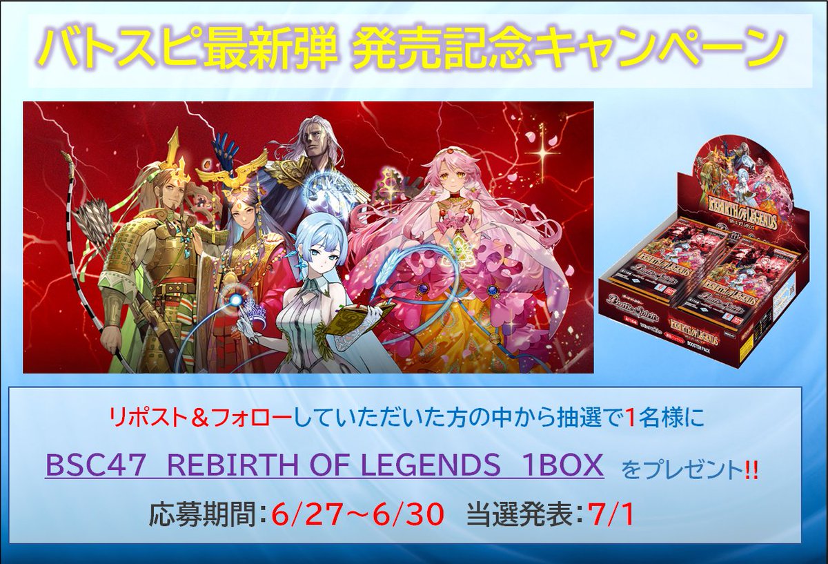 REBIRTH OF LEGENDS 氷姫 3コンセット REBIRTH OF LEGENDS 氷姫 3コン