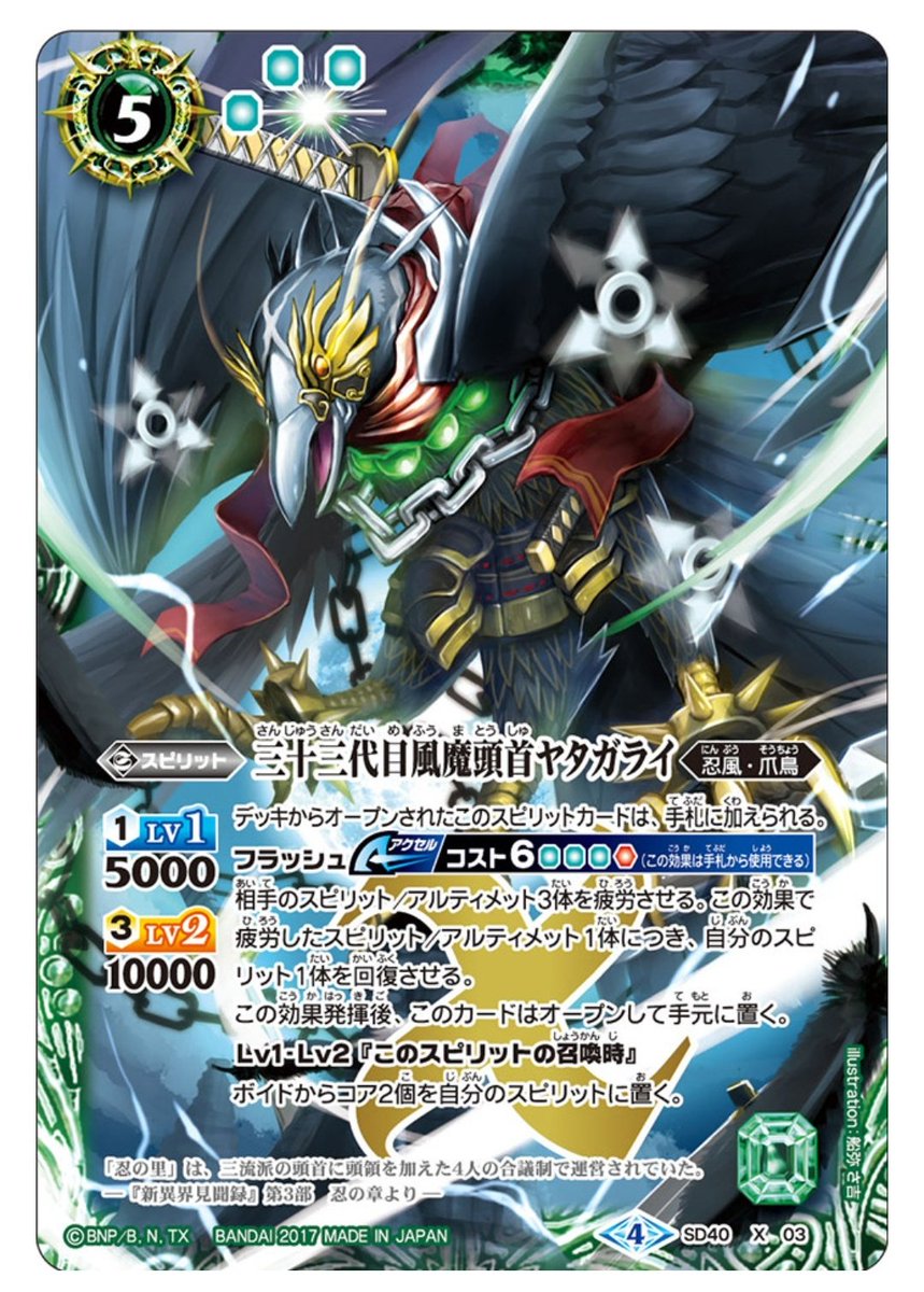 バトスピ 氷姫フレミア関連3コン 2 バトスピ 氷姫フレミア関連3コン