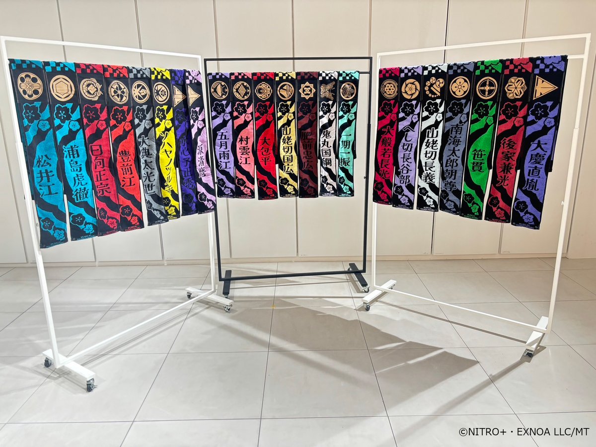 刀ミュ 十周年 マフラータオル、付け替えリボン 山姥切長義 （送料込