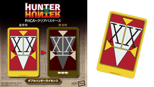 📢ご注文受付開始 ＼ 『HUNTER×HUNTER』より、PIICA＋パスケースの新