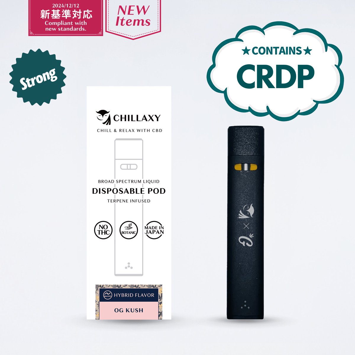 コスパ最強TLexリキッド# THXE crdp crdh CBD CBN ラスボス コスパ最強