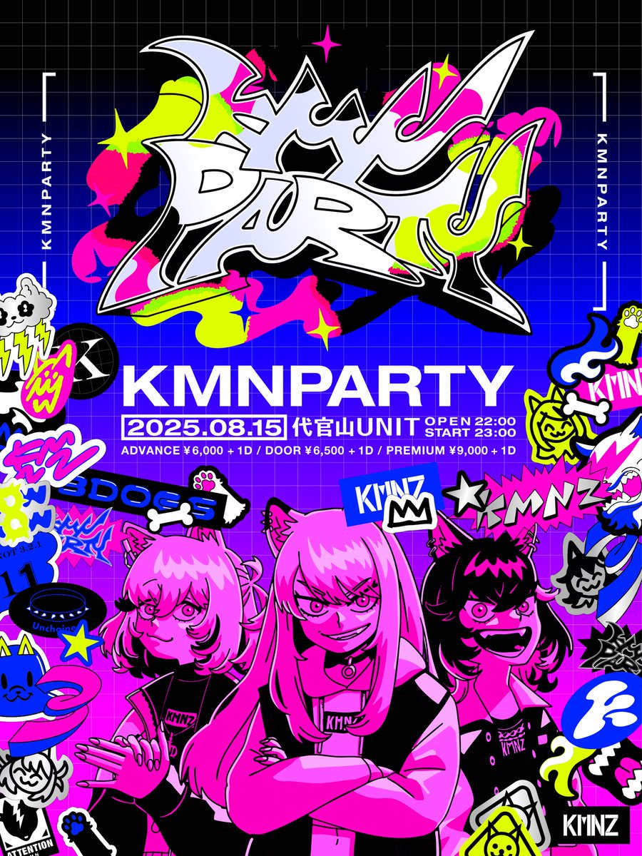 🐶KMNZ INFO🎧 KMNPARTY 開催決定✨ KMNZ主催となるパーティーイベント